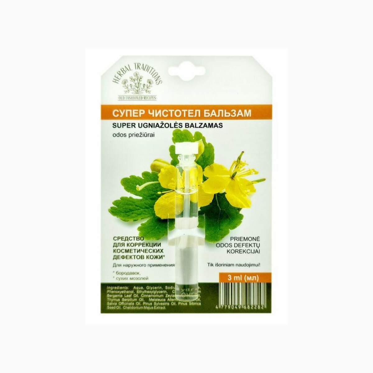 Extra účinný vlaštovičník – kosmetický přípravek na bradavice – 3 ml – Herbal Traditions